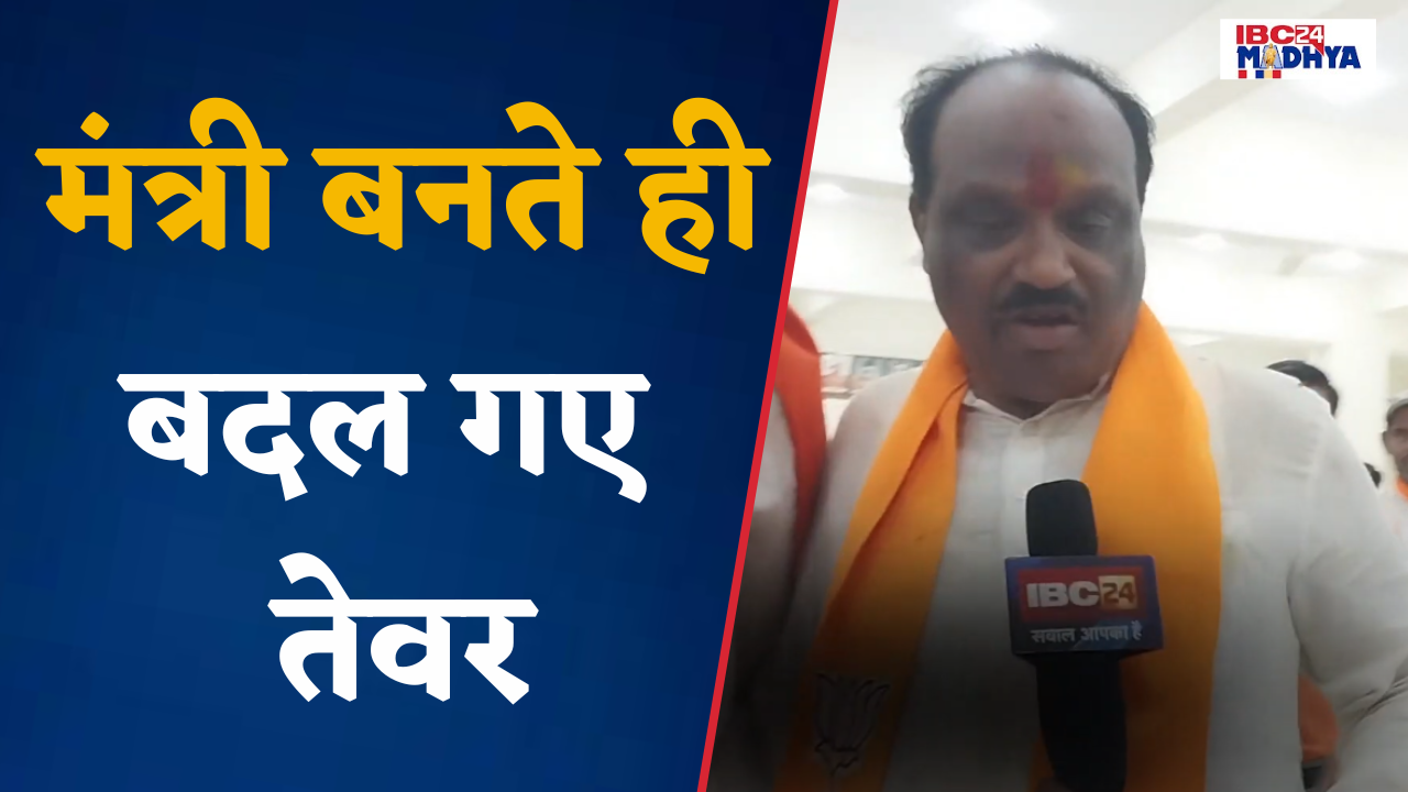 Harda: हरदा पहुंचे Durga Das Uikey से जब IBC24 ने विकास के मुद्दों पर सवाल किया तो चुप्पी साध ली |