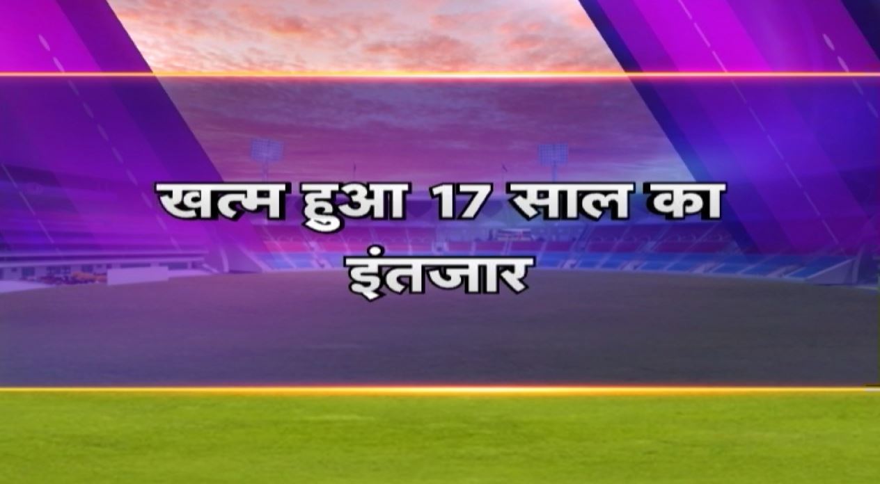 IND vs SA Final Score, T20 World Cup 2024 Highlights : खत्म हुआ 17 साल का इंतजार | जश्न में डूबा हिंदुस्तान