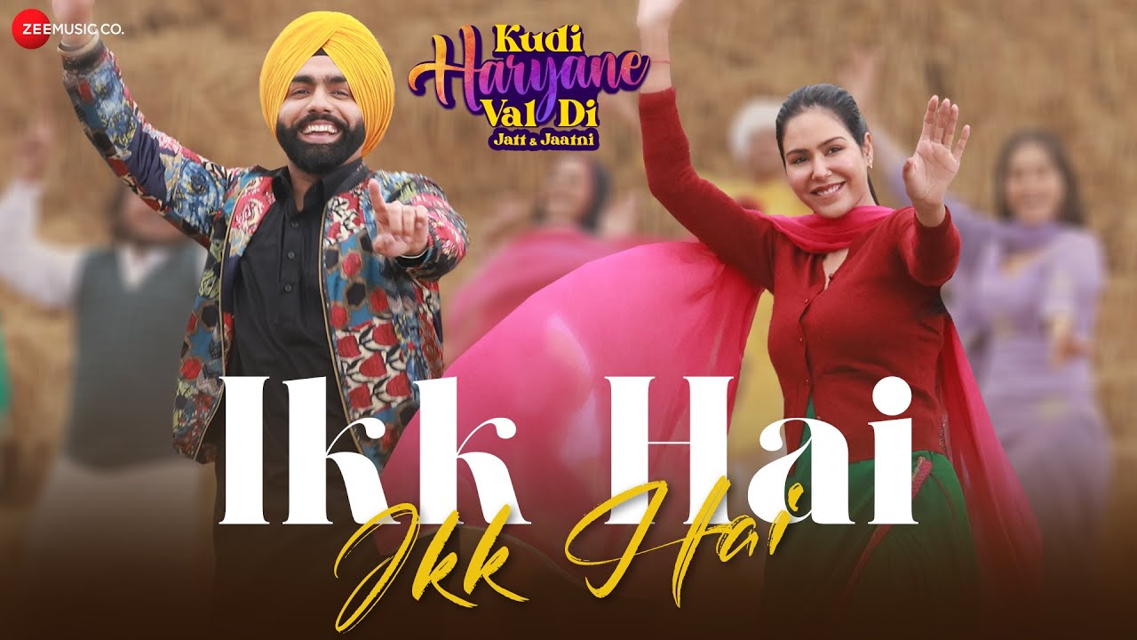 Ikk Hai Ikk Hai (Punjab Haryana Anthem) | Kudi Haryane Val Di | Ammy Virk & Sonam Bajwa | Avvy Sra