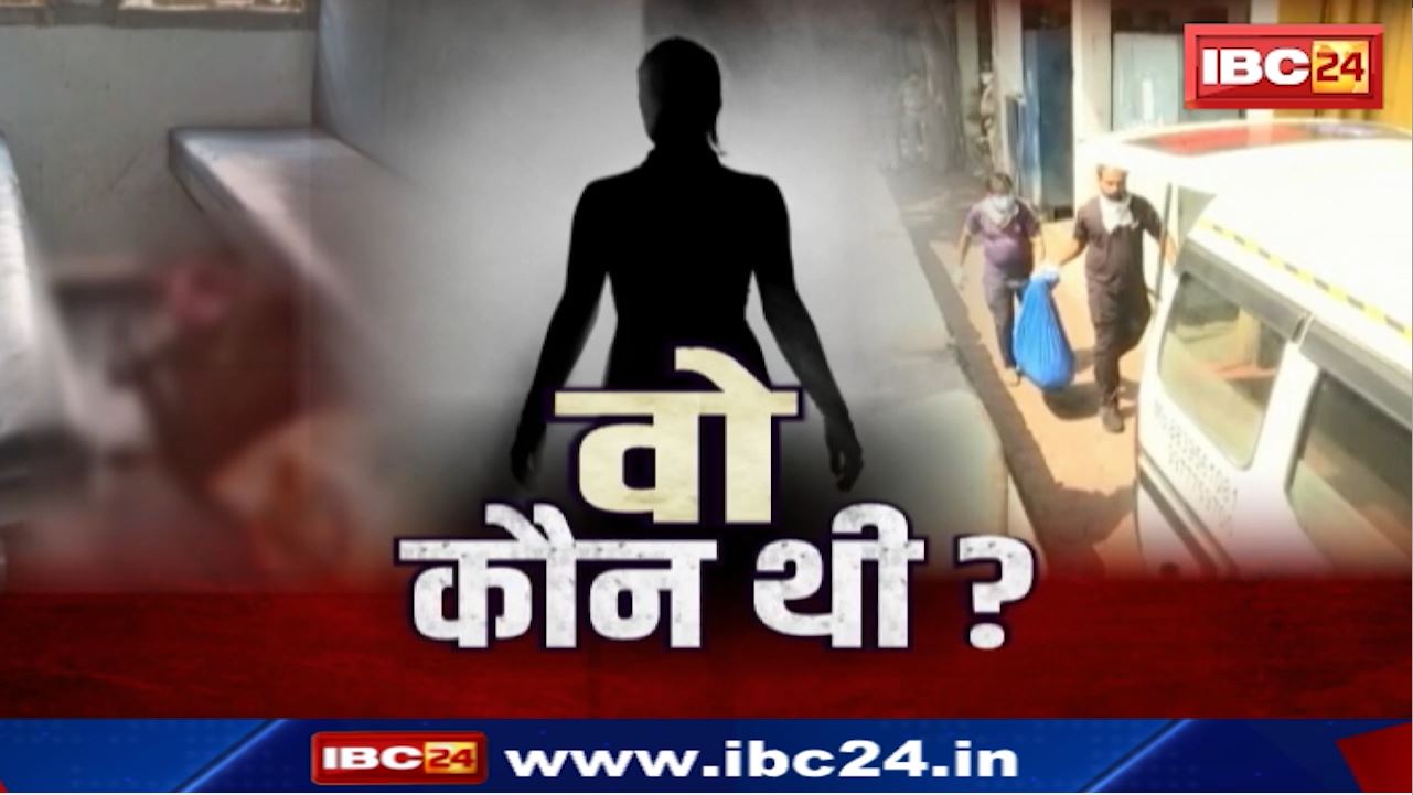 Indore Murder : ऋषिकेश में मिले महिला के कटे हाथ पैर | Police को महिला के शव के सभी भाग मिले