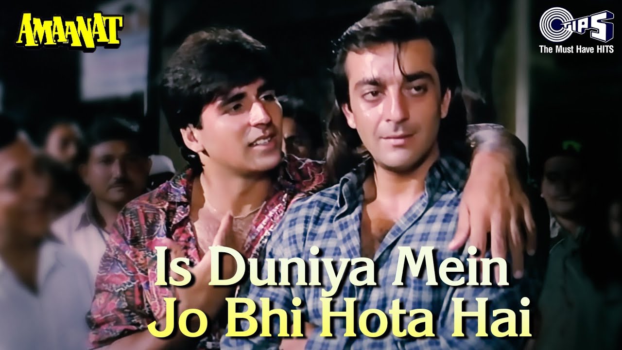 Is Duniya Mein Jo Bhi Hota Hai | Amaanat | Sanjay Dutt, Akshay Kumar | Kumar Sanu | Bappi Lahiri