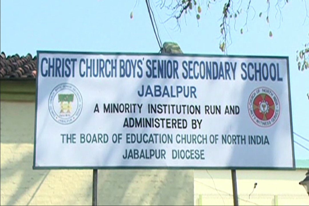 Action on Private School : अब निजी स्कूलों की खैर नहीं..! इस मामले में प्रशासन करने जा रहा बड़ी कार्रवाई, संचालकों की हो सकती है गिरफ्तारी