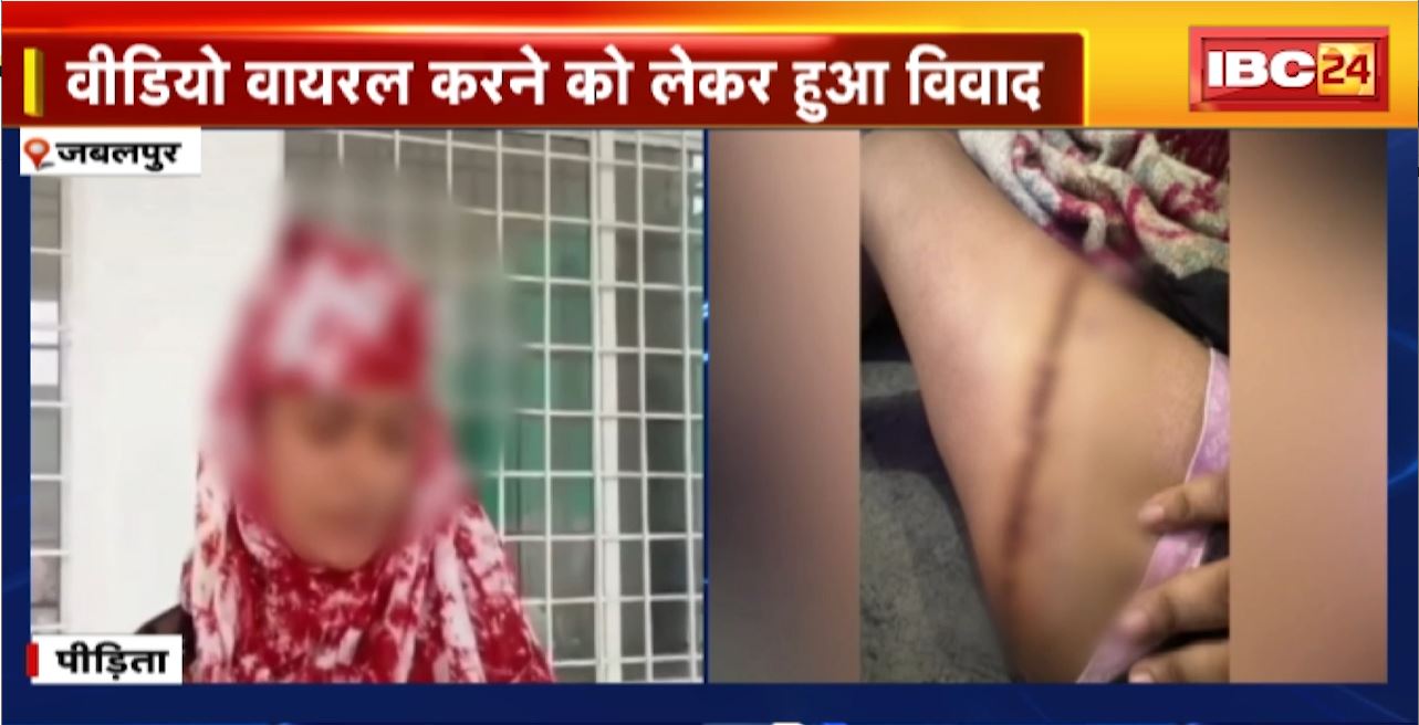 Jabalpur Crime News : 2 लड़कियों के बीच हुई चाकूबाजी। चाकूबाजी में दोनों युवतियां घायल। देखिए पूरा मामला