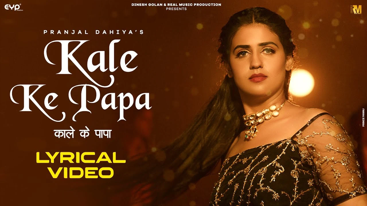 Kale ke Papa (Official Lyrical Video) – Pranjal Dahiya & Aman Jaji | Real Music