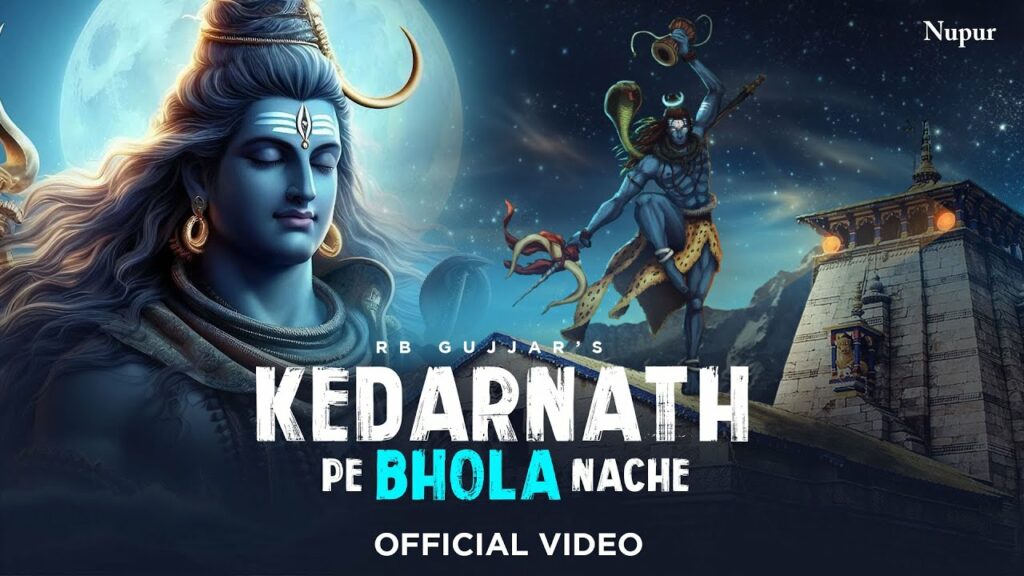 Kedarnath pe bhola nache official video RB gujjar latest Haryani song 2024