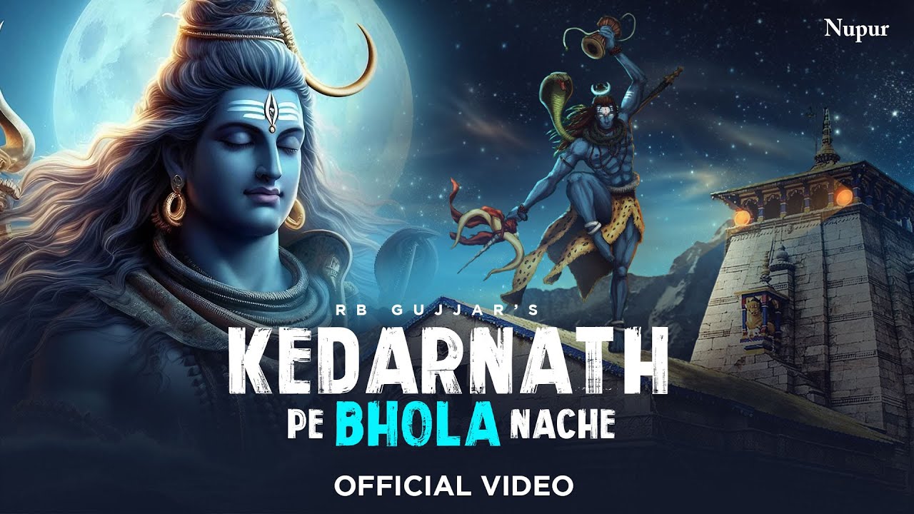 Kedarnath Pe Bhola Nache Official Video | Bhole Baba New Song 2024 | RB Gujjar | New Haryanvi Song 2024
