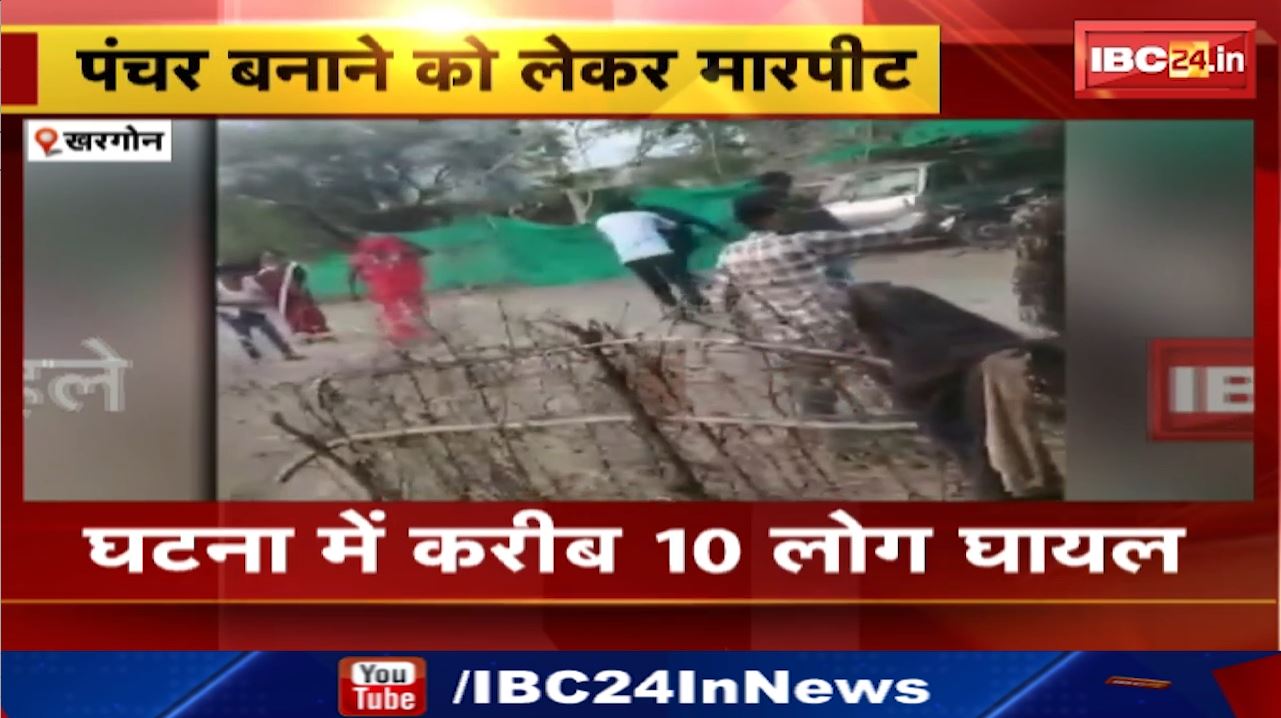 Khargone News : गाड़ी का पंचर बनाने को लेकर मारपीट | झिरन्या थाना क्षेत्र के तेड गांव का मामला