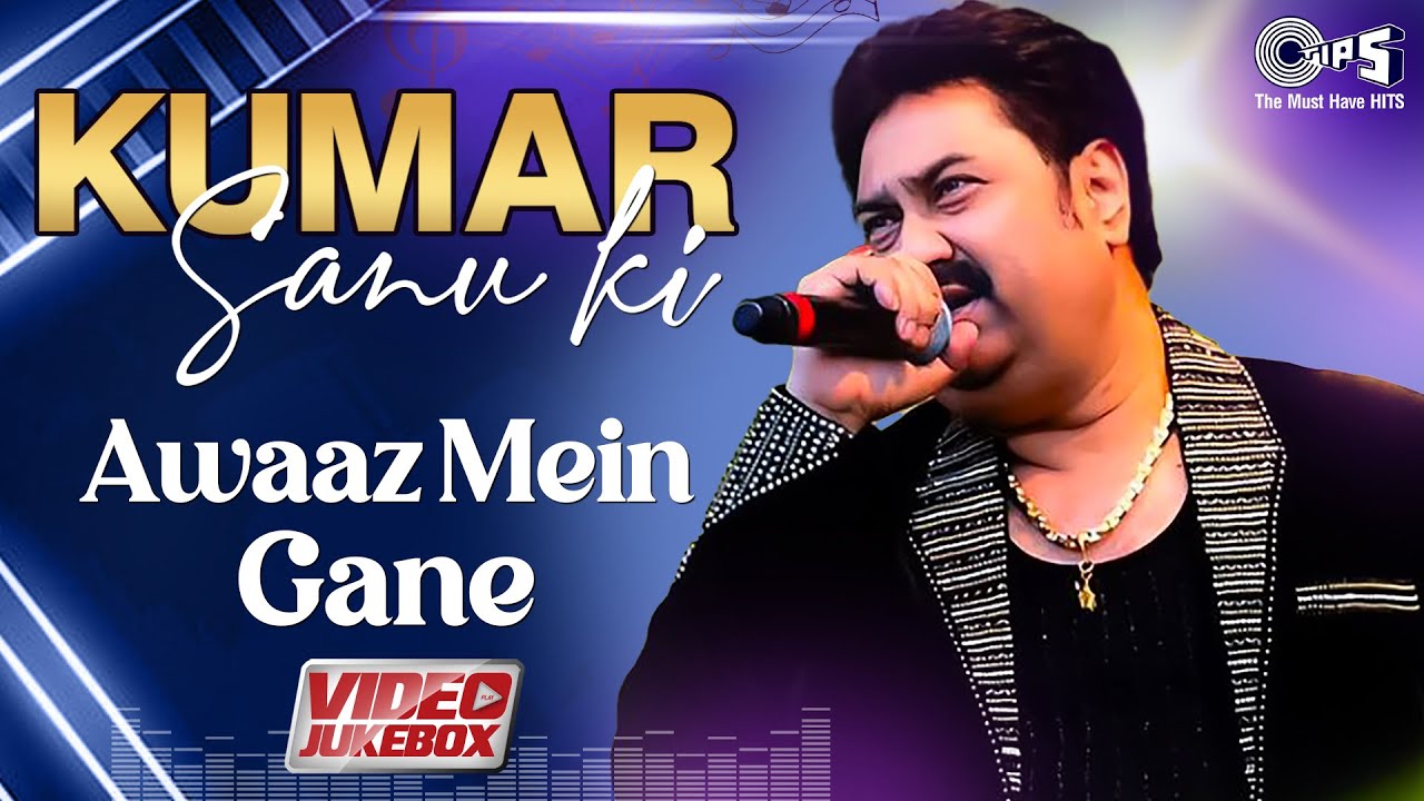 Kumar Sanu Ki Awaaz Mein Gane | Barsaat Ke Mausam Mein | Rain Songs | 90s Hits Hindi Songs Jukebox