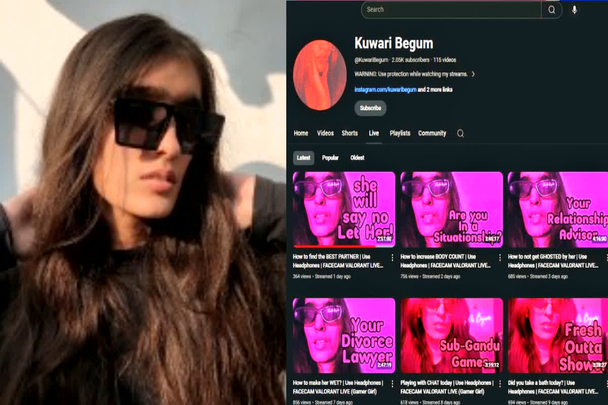 Kuwari Begum Deleted Video Original: Kuwari Begum Youtube Channel उगलेगा शिखा के कारनामों का राज, Youtube से जानकारी मांगेगी पुलिस