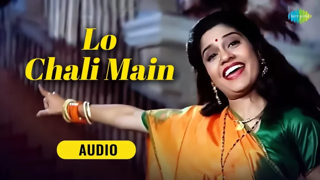 Lo-Chali-Main-Audio-Hum-Aapke-hain-Kaun