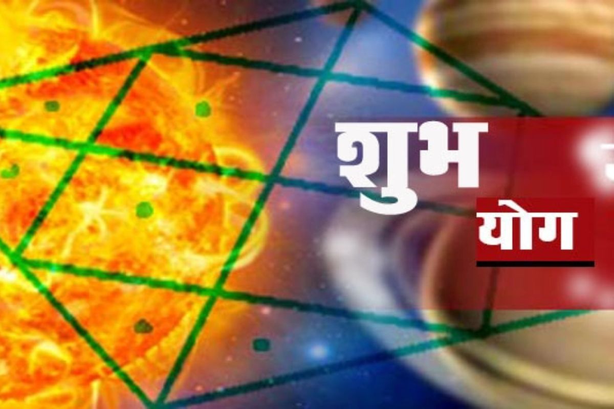 21 June 2024 Rashifal: आज शुभ योग.. खुल जायेंगे इन राशियों के किस्मत के द्वार, दूर होगी हर विपत्ति, इस तरह से हो सकता हैं बड़ा फायदा