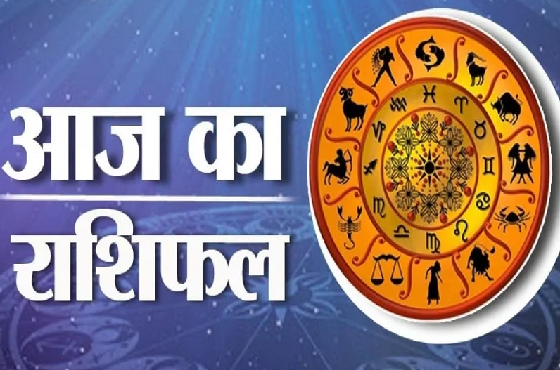 Luck of these zodiac sign most likely to get rich with Sarvartha siddhi yoga 24 June 2024 Rashifal