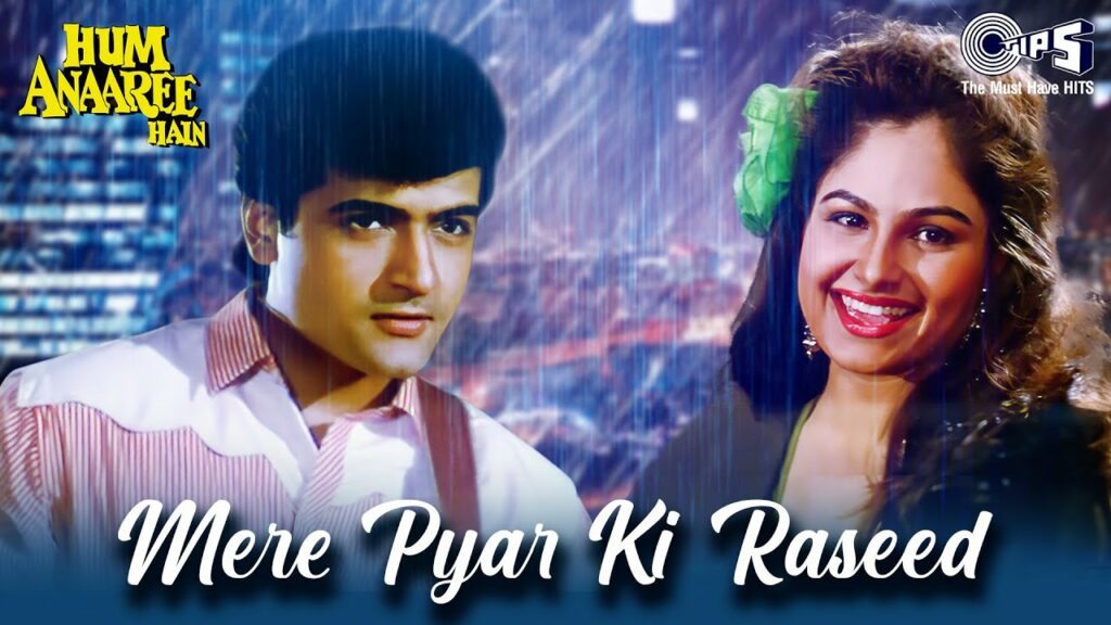 Mere Pyar ki Raseed Hum Anaaree Hain