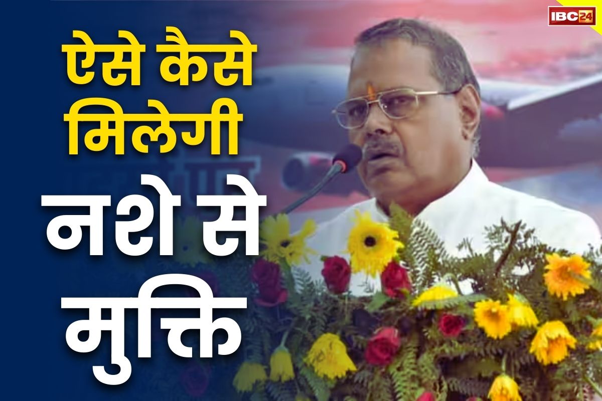 MP Nasha Mukti Abhiyan: ‘बाजार में न पिये, घर ले आएं दारू’.. नशामुक्ति के लिए केबिनेट मंत्री ने सुझाया चौंका देने वाला तरीका..