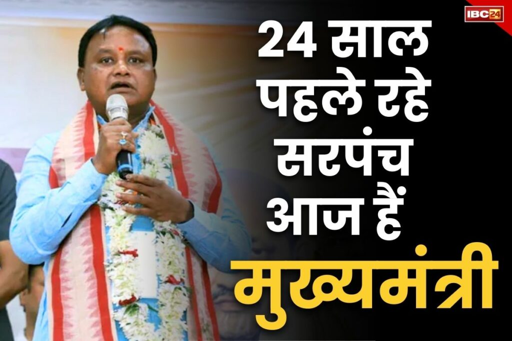 Moahan Charan Majhi Biography in Hindi कौन हैं मोहन चरण माझी