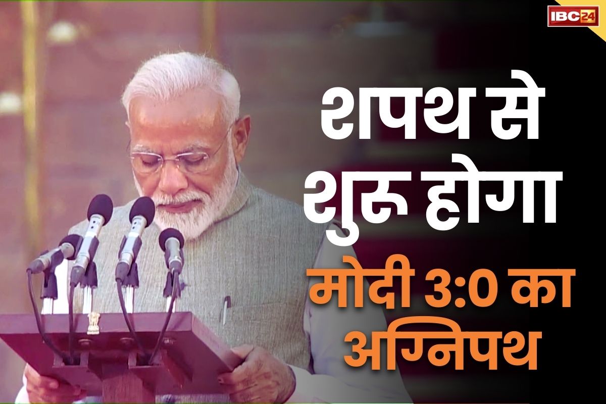 India News Today Live Update 9 june : आज तीसरी बार पीएम पद की शपथ लेंगे नरेंद्र मोदी, यहां जानें पल-पल की अपडेट