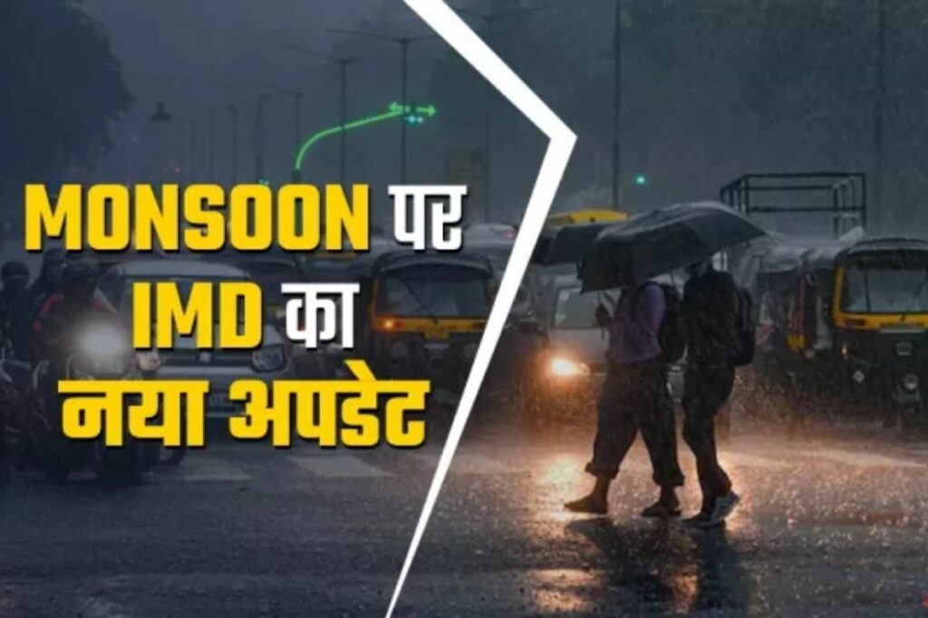 Monsoon entry in Madhya Pradesh