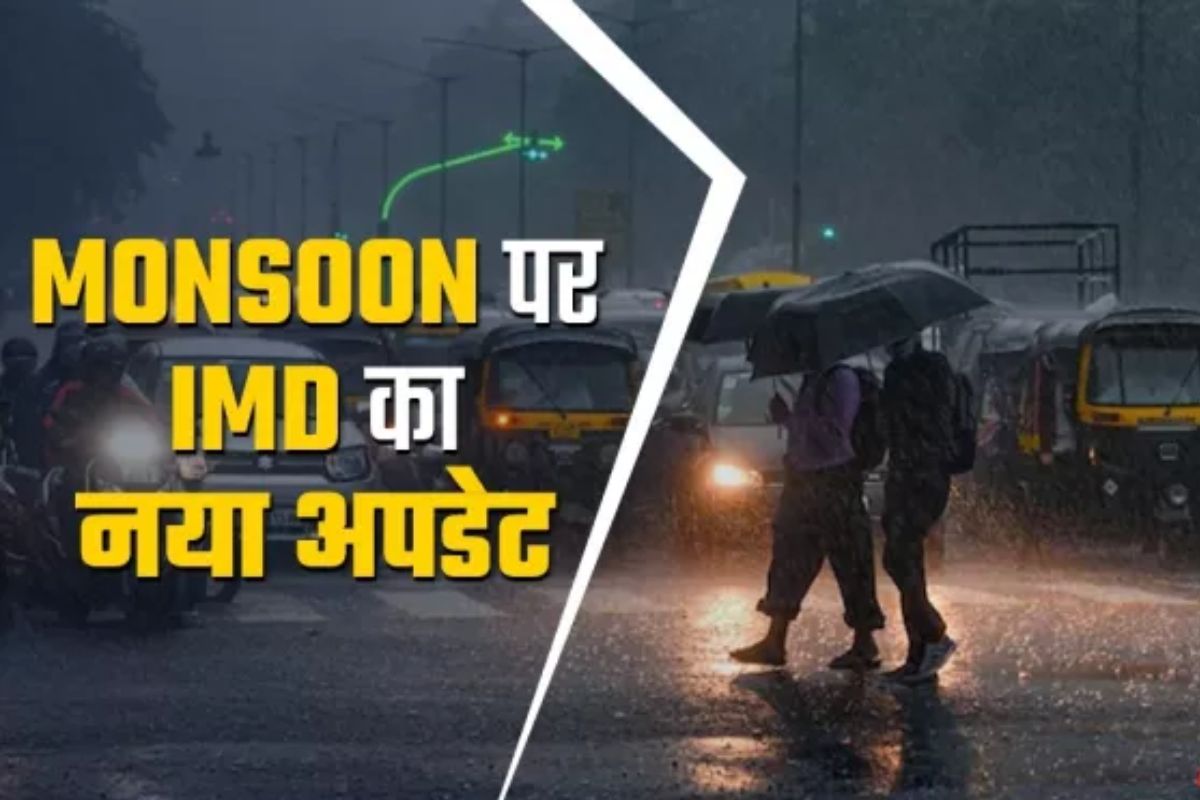 Mansoon Entry Date 2024: 20 तारीख से प्रदेश में झमाझम बारिश.. होगी मानसून की एंट्री, जल्द होगी जानलेवा गर्मी की विदाई..