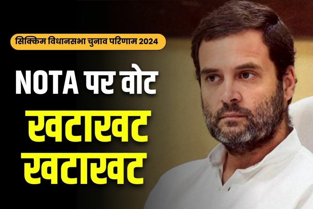 NOTA got three times more votes than Congress