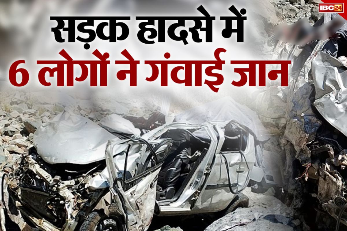 Nainital Road Accident News: देवभूमि में बड़ा सड़क हादसा.. खाई में गिरा सवारी वाहन, 6 की दर्दनाक मौत