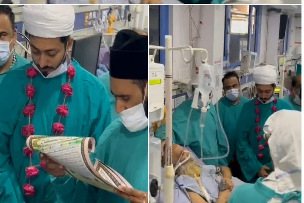 Nikah in Hospital: बेटियों को दुल्हन बने देखना चाहते थे अस्पताल में अंतिम सांस गिन रहे पिता, डॉक्टरों ने अस्पताल में ही करवा दिया निकाह