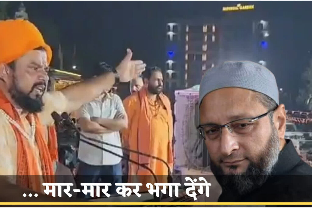 T Raja Reply Asaduddin Owaisi