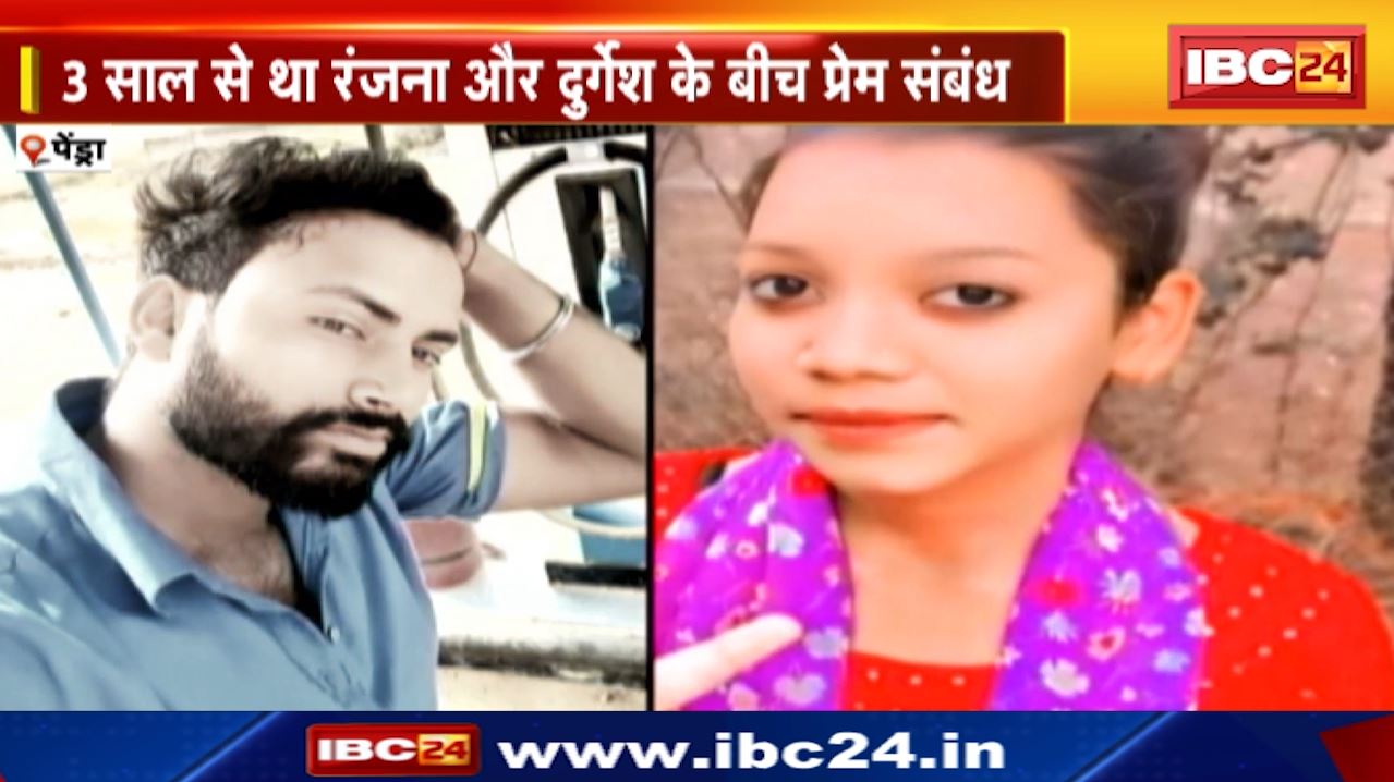 Pendra News : सरेराह हत्या से दहला गौरेला | वारदात के वक्त तमाशबीन बने रहे लोग