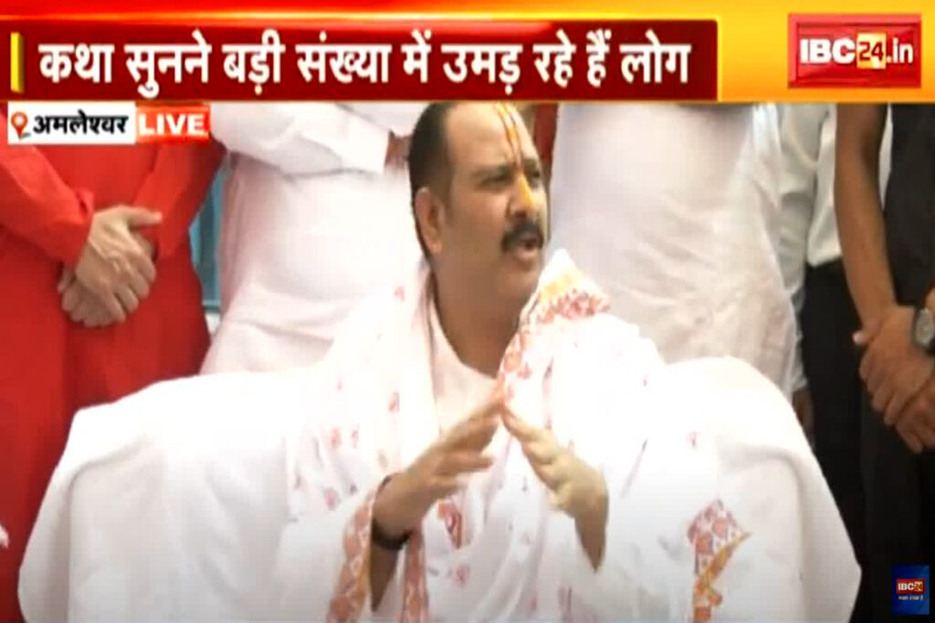 Pandit Pradeep Mishra Controversial Statement