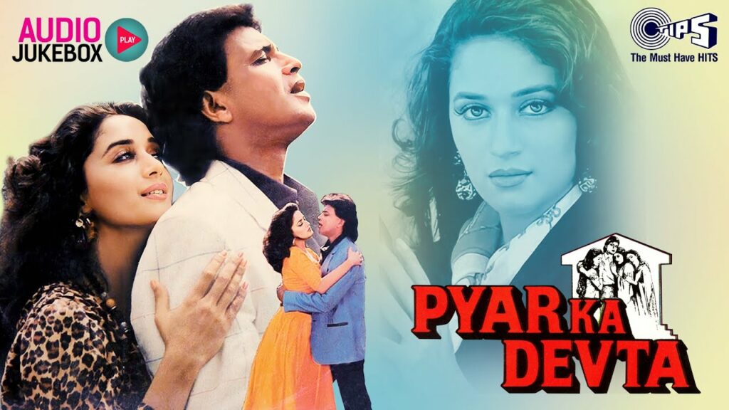 Pyaar ka Devta Audio Jukebox