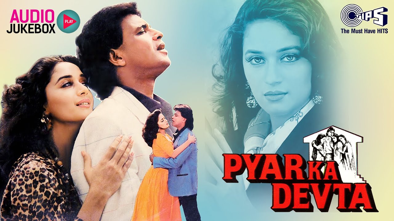 Pyar Ka Devta Movie Songs – Audio Jukebox | Mithun Chakraborty, Madhuri Dixit | Laxmikant – Pyarelal