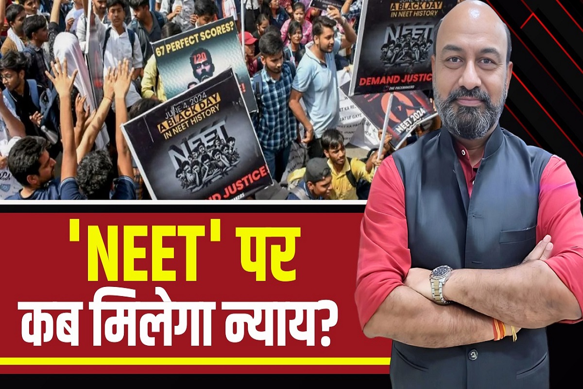 The Big Picture With RKM : NEET पर अब आर-पार की तैयारी, सदन में जवाब मिलेंगे या सिर्फ सियासी सफाई? सेंगोल पर सियासत कितना सही?