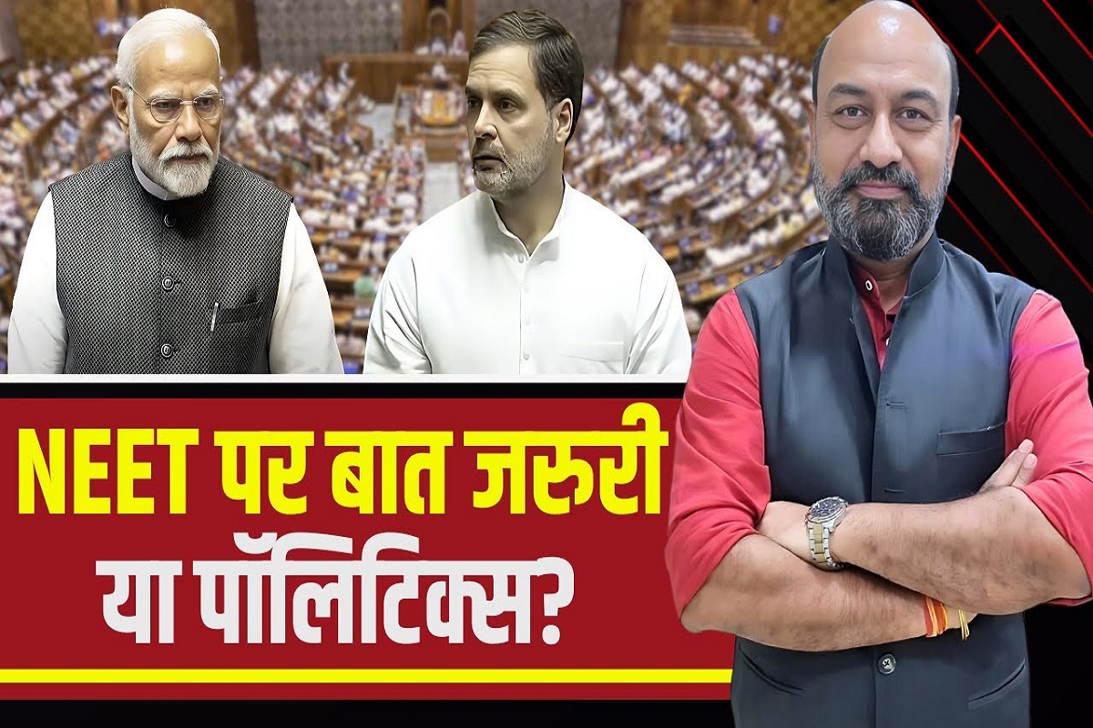 The Big Picture With RKM: नीट पर चर्चा Vs नियम का हवाला, आखिर मुद्दों से कौन भाग रहा? MP-CG में नो टॉलरेंस नीति के क्या हैं मायने?