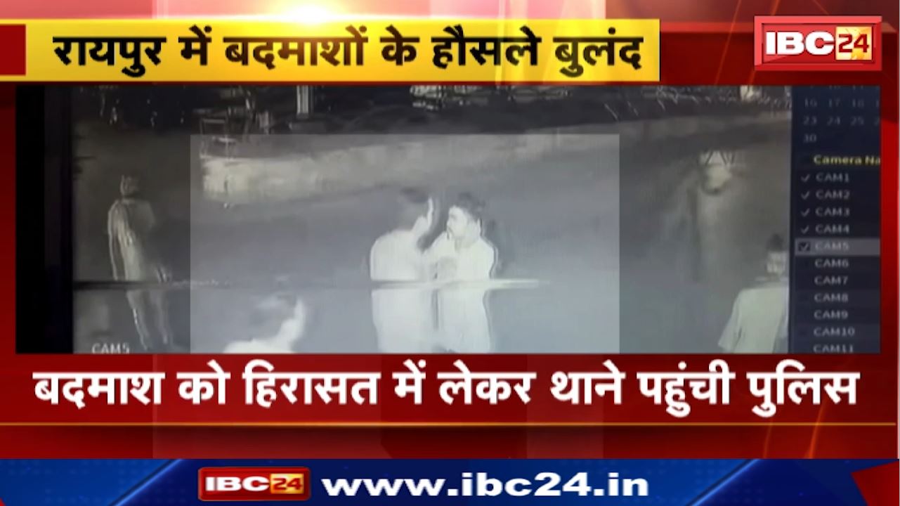 Raipur News : Moudhapara Police Station में आधी रात को हंगामा | चाय ठेला लगाने वाले युवक पर चाकू से हमला