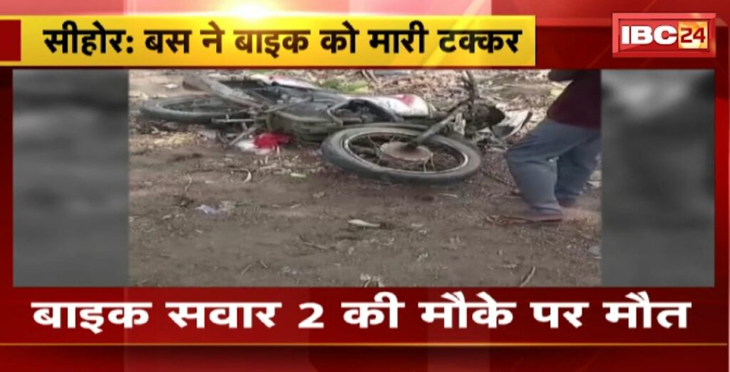 Sehore Road Accident