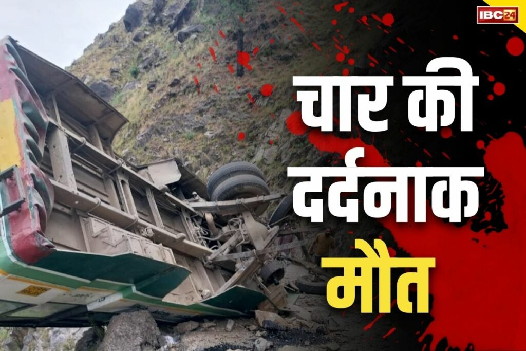 Shimla Road Accident News