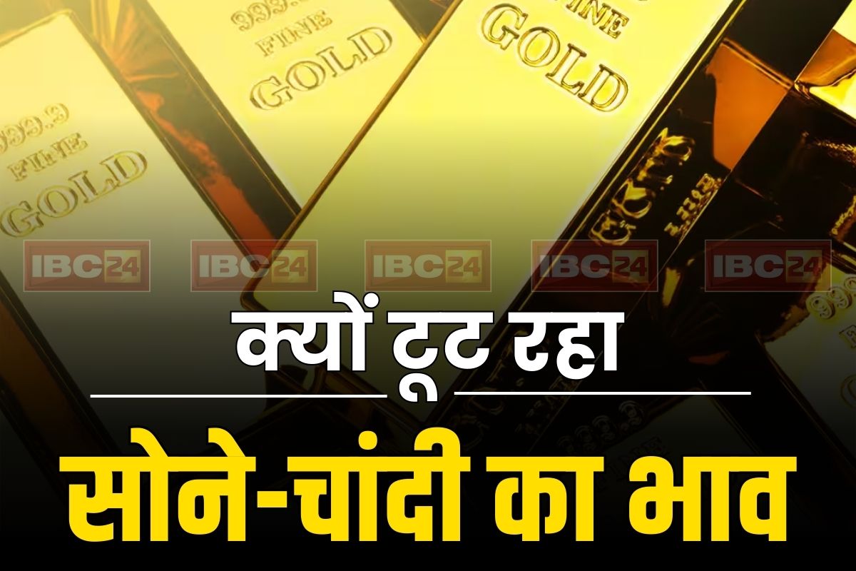 27 June Gold-Silver Price: महज इतने दिनों में 1000 रुपये तक सस्ता हो चुका है सोना.. खरीदारी से पहले चांदी की कीमतें भी देख ले