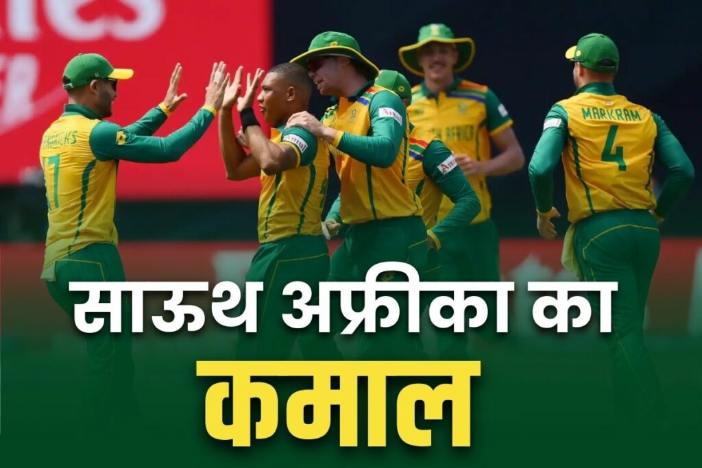 South Africa defeated West Indies t20 world cup 2024 live updates