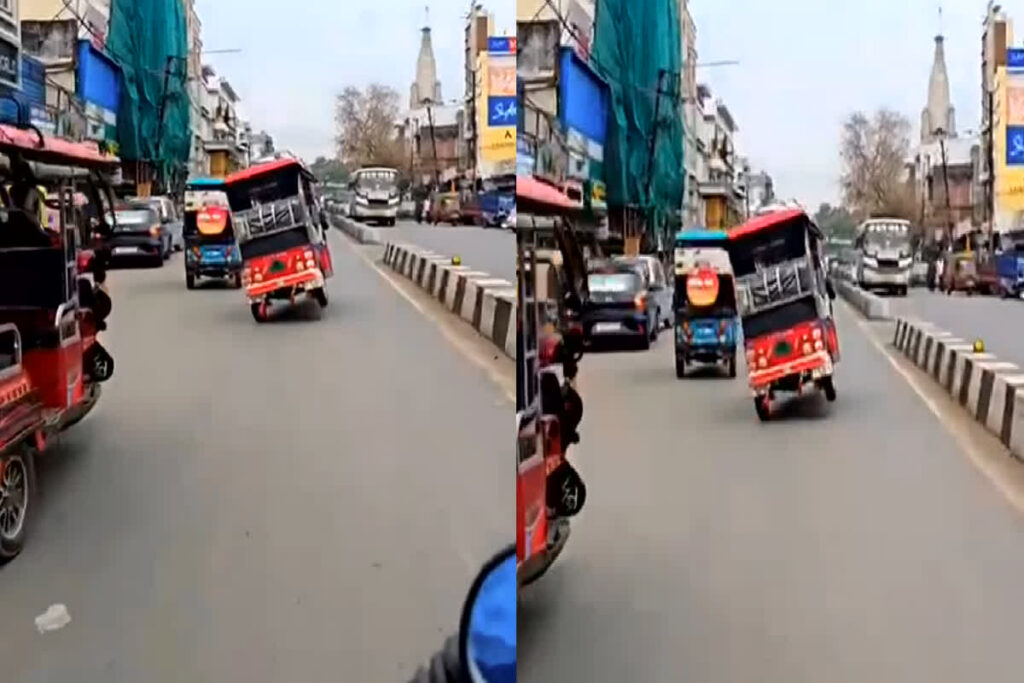 E-Rickshaw Stunt Video Viral