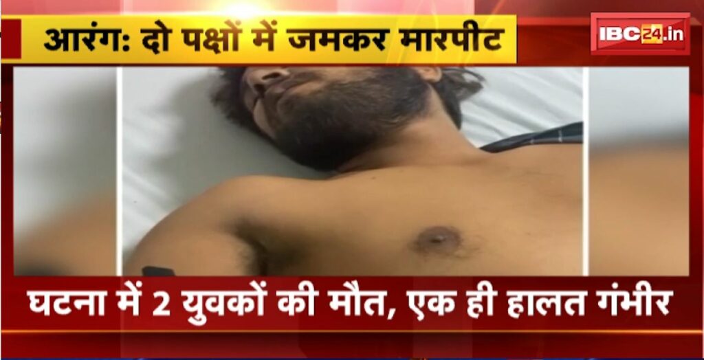 Suspicion of animal smuggling in Arang