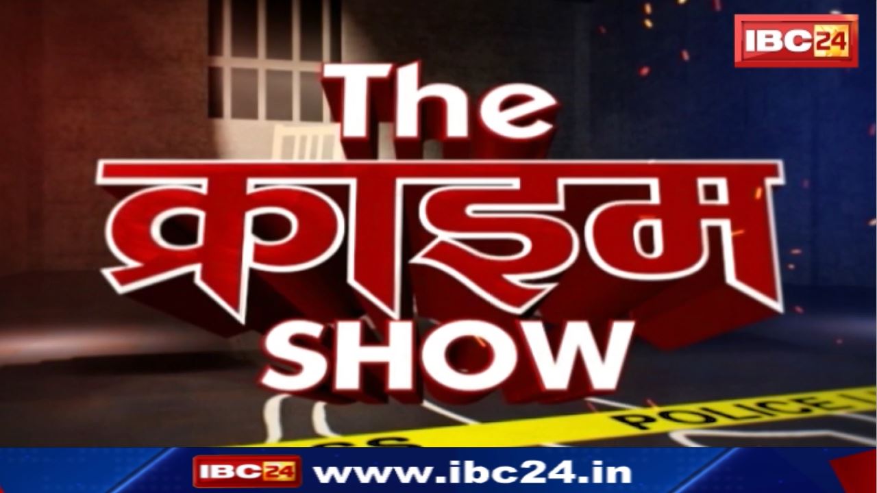 The Crime Show : Crime Stories Special 27 June 2024 | Murder Mystery | देखिए THE CRIME SHOW
