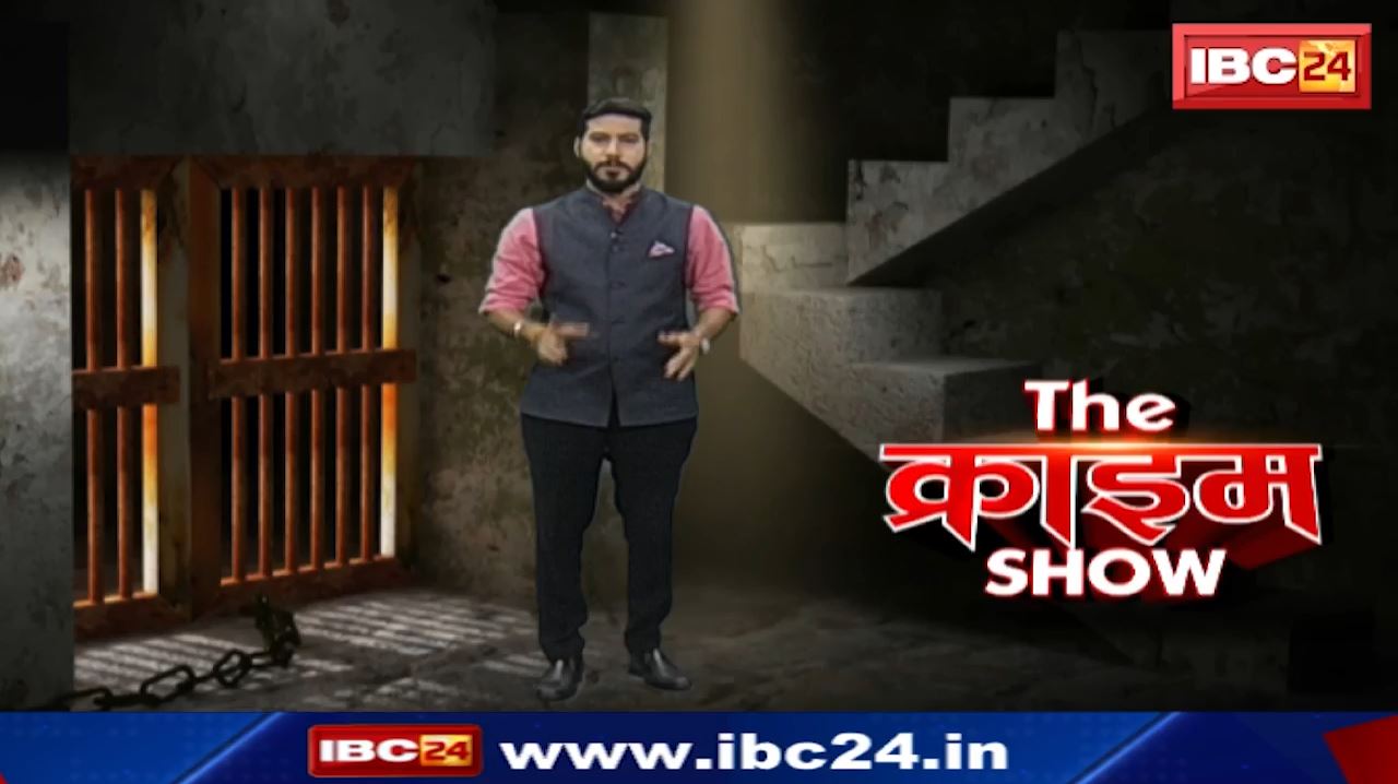 The Crime Show : Crime Stories Special 28 June 2024 | Murder Mystery | देखिए THE CRIME SHOW