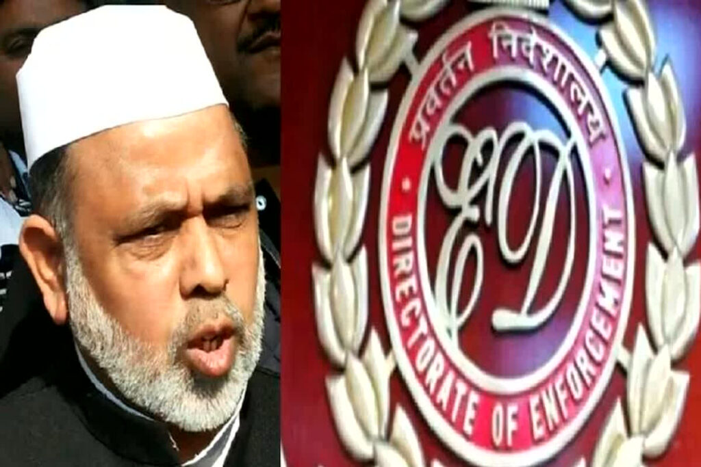 ED Action Against Haji Iqbal