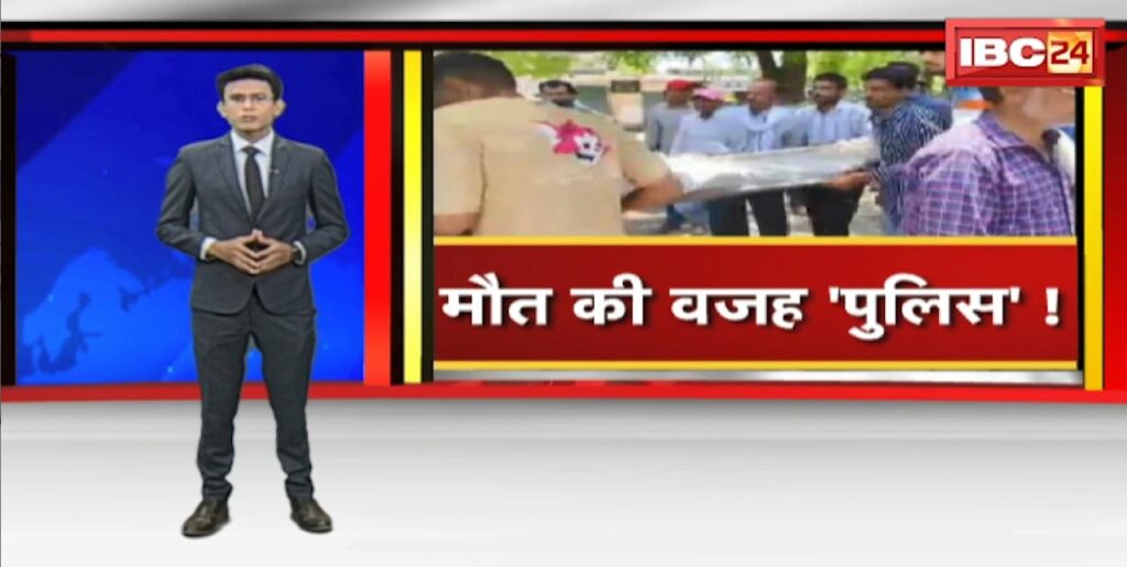 Ujjain Farmer Suicide News