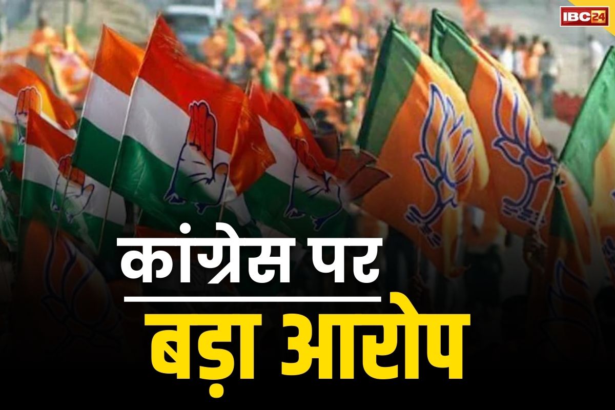 CG PCC New Chief News: ‘कांग्रेस ने प्रेमसाय टेकाम को धक्का देकर बाहर निकाला, मोहन मरकाम को भी किया बेइज्जत’.. जानें किसने लगाए ये सनसनीखेज आरोप..