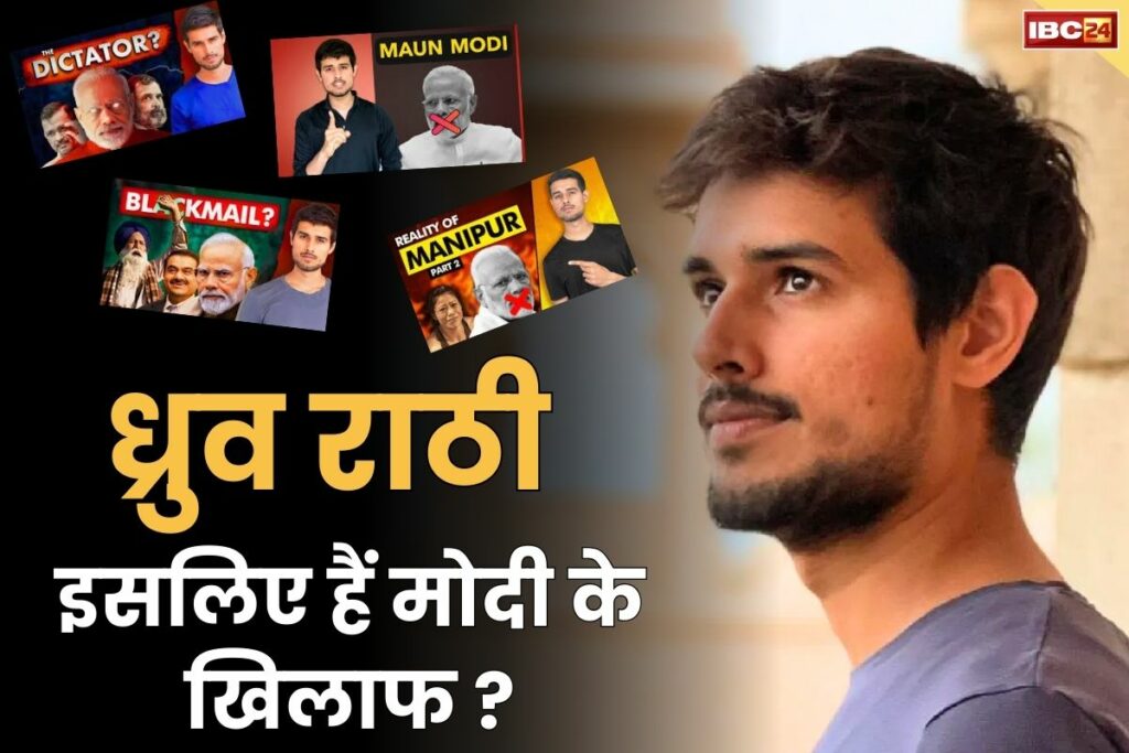 Why does Dhruv Rathee make videos against the Modi government