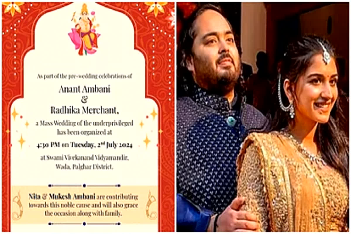 Anant Radhika Wedding: अनंत राधिका की शादी से पहले सामूहिक विवाह का आयोजन,  अंडरप्रिविलेज्ड लोगों की शादी कराएगा अंबानी परिवार