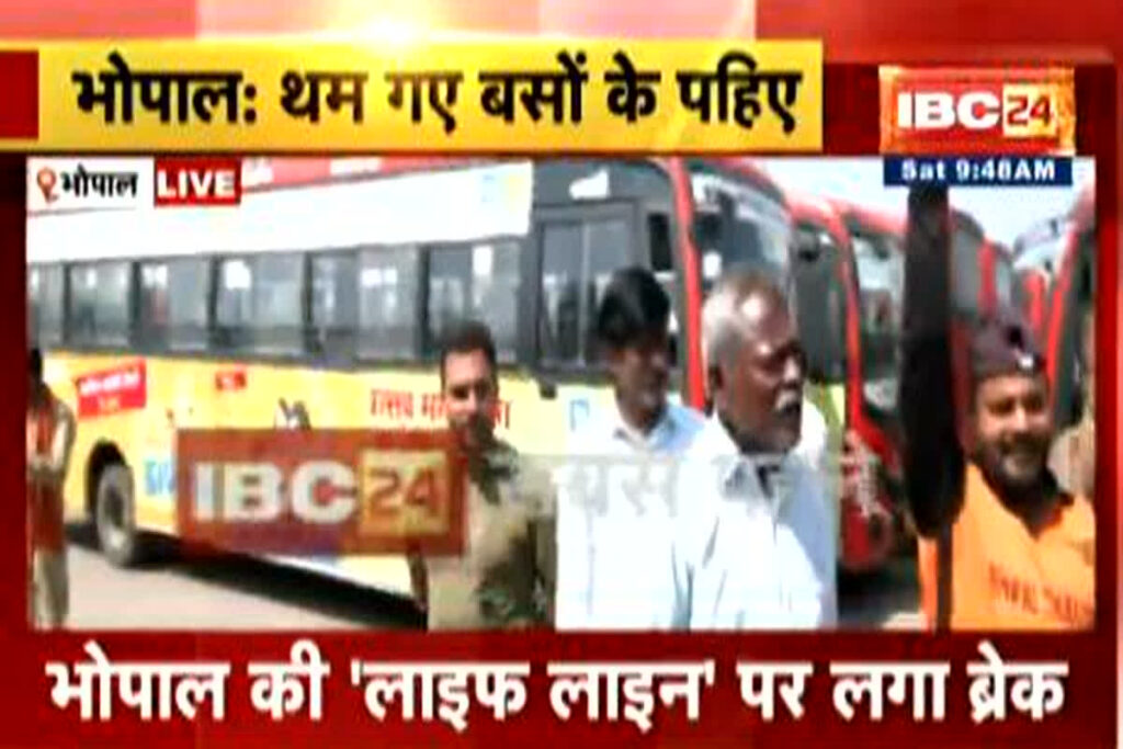 Bus Drivers-Conductors Strike