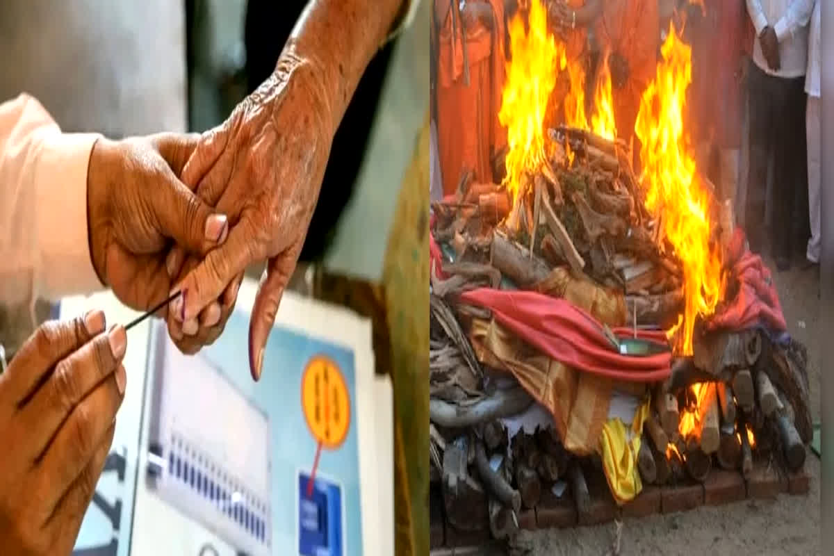 Bihar Lok Sabha Elections: ‘पहले मतदान फिर दाह संस्कार..’ बूढ़ी मां का शव घर में छोड़कर परिवार ने निभाया राष्ट्र धर्म