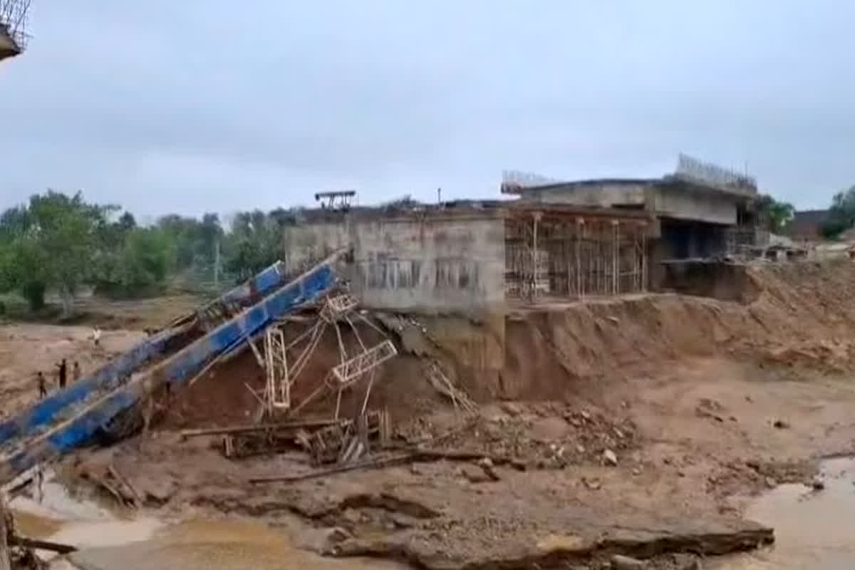 Bridge collapse: मानसून की पहली बारिश में ही ढह गया पुल, 5 साल से पुल का चल रहा था निर्माण कार्य