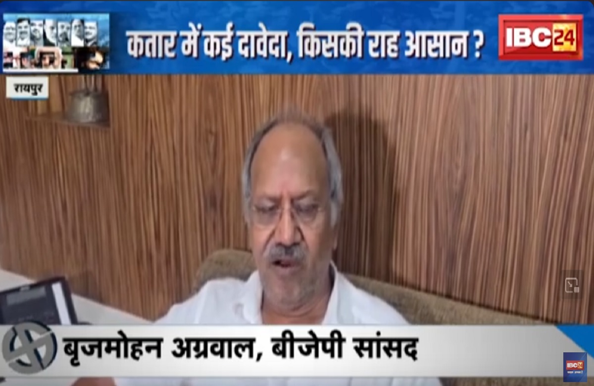 #SarkarOnIBC24: बृजमोहन अग्रवाल का ‘उत्तराधिकारी’ कौन? रायपुर दक्षिण सीट को लेकर अटकलें तेज